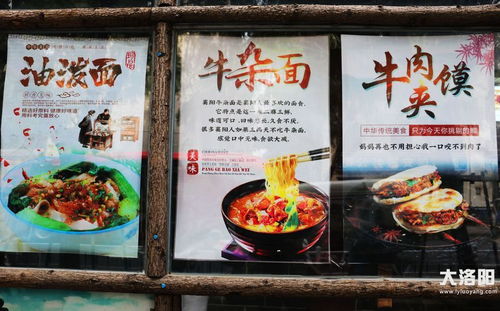 大洛陽網 美食偵探 走進瀍河清真網紅爆肚面