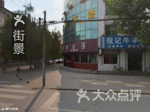 古城巷陌里的美食尋蹤 探訪幸國齋泡饃館、韋曲老街72號與雨軒齋